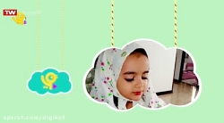 جشن نماز  قسمت ۲۶۶