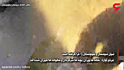 لبخند، هدیه آتش نشانان تهرانی...