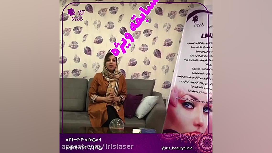 بهترین کلینیک لیزر تهران Organoid Viability Test