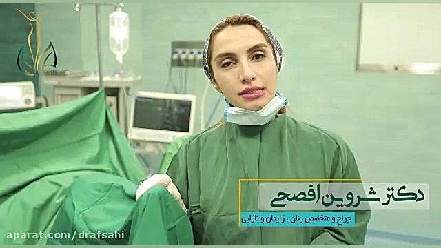 عمل لابیاپلاستی همزمان با پرینورافی و تزریق چربی جم‌سیتابین