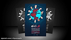 مرگ بر آمریکا 2 | حامد زمانی