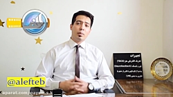 برای لکنت کودک چی کار کنیم ؟ 0...
