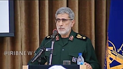 فرمانده جدید سپاه قدس| دشمنان...