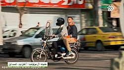 سریال از سرنوشت  فصل دوم  قسمت...