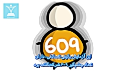 رژیم کم چرب در برابر رژیم کربو...