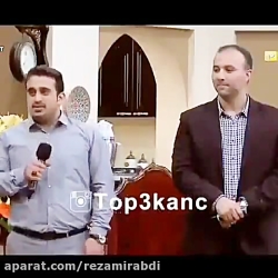 مهران مدیری رو فیتیله پیچ کرد....