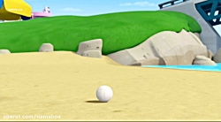 کارتون سگ های نگهبان - قسمت 3...