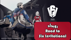 رویداد SI بازی Rainbow Six Siege