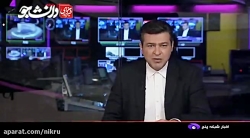 سازمان هواشناسی: سامانه هوای س...