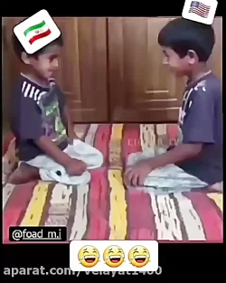 دعواي ايران و آمريکا