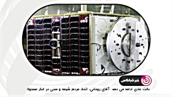 موتور فضایی ایرانی آرش ، شکست...