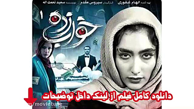 سریال خواب زده قسمت اول | قسمت 1 خواب زده (کامل)(دانلود) زمان198ثانیه