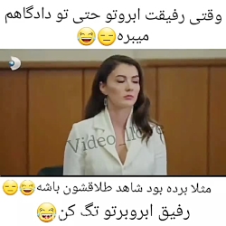 میکس ترکی عربی (رفیق)