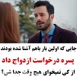 میکس ترکی _مهربانم