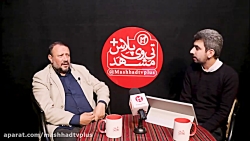 مسئول دفتر نظارت و بازرسی شورا...