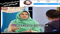 مشهدی حرف زدن بامزه گلوریا هار...