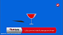 آموزش موشن گرافیک