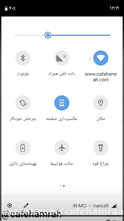 فهمیدن میزان رم RAM گوشی موبای...