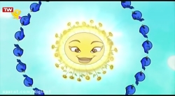 ترانه های کودکانه  گل های آفتا...