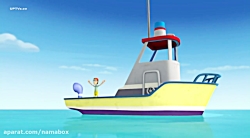 کارتون سگ های نگهبان - قسمت 8...