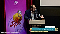 آه از این مردمان پول پرست!