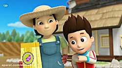 کارتون سگ های نگهبان  قسمت 23...