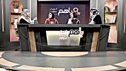 با زنان کارآفرین‌ ایرانی آشنا...