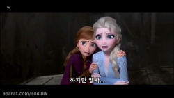 انیمیشن فروزن 2 با دوبله فارسی...