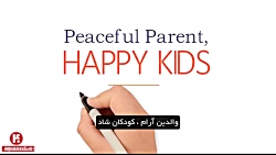 والدین در صلح و کودک شاد