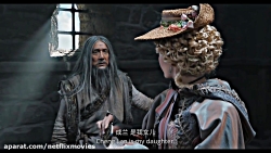 فیلم سینمایی سفر به چین راز ما...