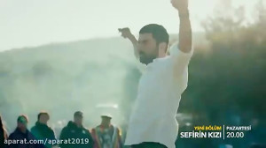 سریال دختر سفیر قسمت 5 با زیر...