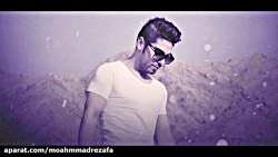 رامین بی باک - بی معرفت جان