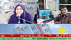 ارتباط تلفنی مورخ 98/11/1/ با...