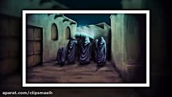 ایام فاطمیه