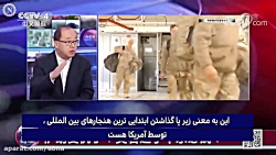 کارشناس چینی: کسی در جهان جرأت...