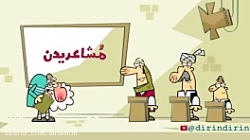 مشاعره سیستان و بلوچستان