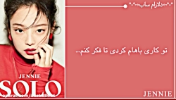 اهنگsoloاز f o l l o w=f o l l...