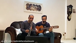 اولین ویدیو خوانندگی بنده با برادرم عزیزم اقا محمد فرشاد