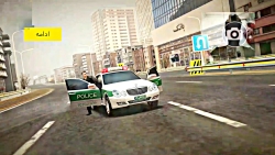 بازی گشت پلیس۲ برای موبایل بازی ایرانی سری ۳۲(قاچاق وانت)