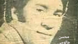 شهر عشق ، مانده