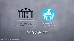 معرفی کارگاه دیسک معرفی کارگاه دیسک