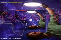 آهنگ بنیامین بهادری اشکال