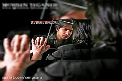 آهنگ محسن یگانه اشک