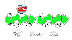 دیرین دیرین