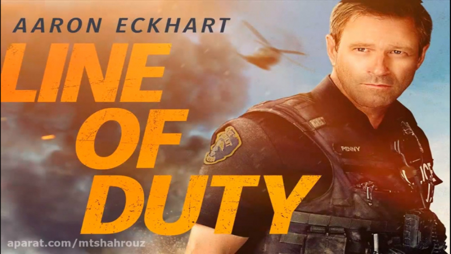 فیلم مرز وظیفه Line of Duty 2019 زمان5757ثانیه