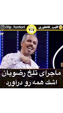 ماجرای تلخ جواد رضویان