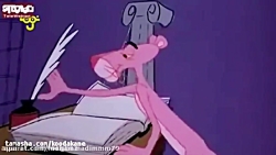 کارتون پلنگ صورتی/زیبا و قشنگ.