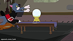 تام جری سری جدید قسمت 2 دوبله...