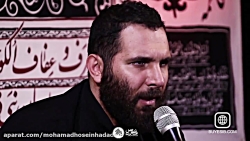محمد حسین حدادیان هفتگی ۲۸ دی۹...