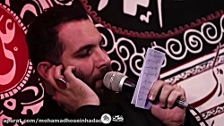 محمد حسین حدادیان هفتگی ۲۸ دی...